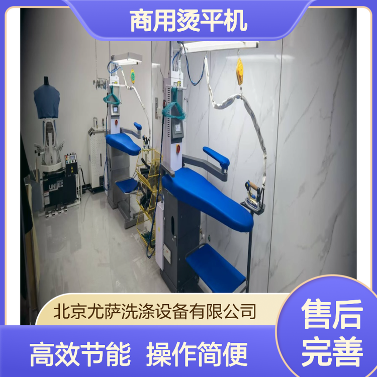 西耳門高速燙平機 北京地區技術咨詢與選購指南
