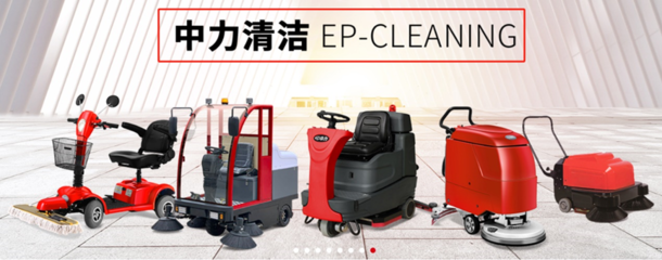 中力股份與授權經銷商同地經營引關注 清潔類產品或未披且高度相似引發專業保潔質疑